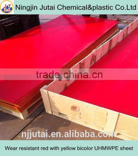 Color OEM 3-9.2 million molecular weight UHMWPE bicolor sheet