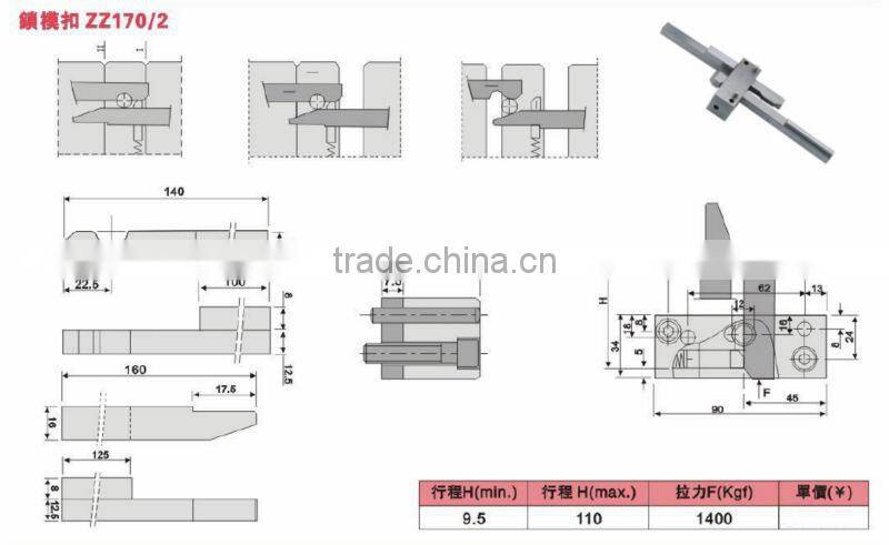 Z170/2 Latch Lock for plastic mold
