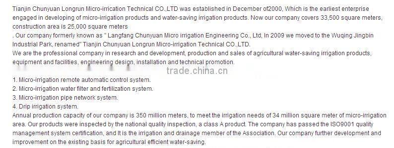 HDPE plastic irrigation pipe for farm land irrigation system water transfer