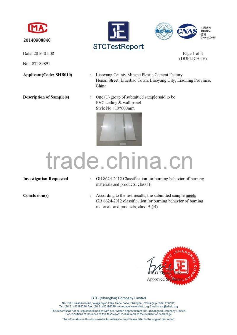 China supplier high quality ceiling sky wall paper