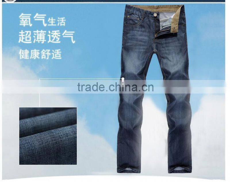 Men wash old hole slim jeans jeans 3D stereo male Scimitar