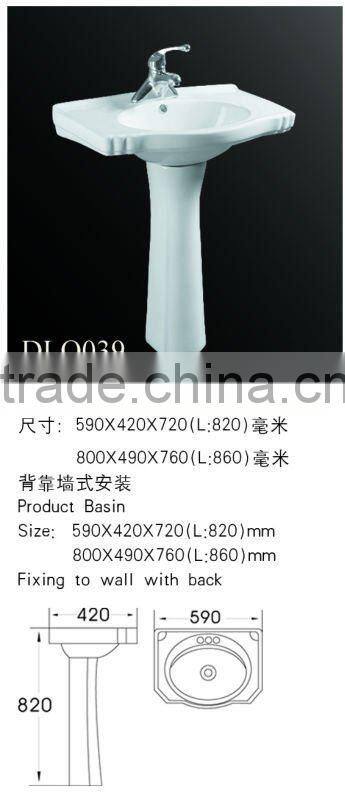 DLO039 Hot sell ceramic wash basin