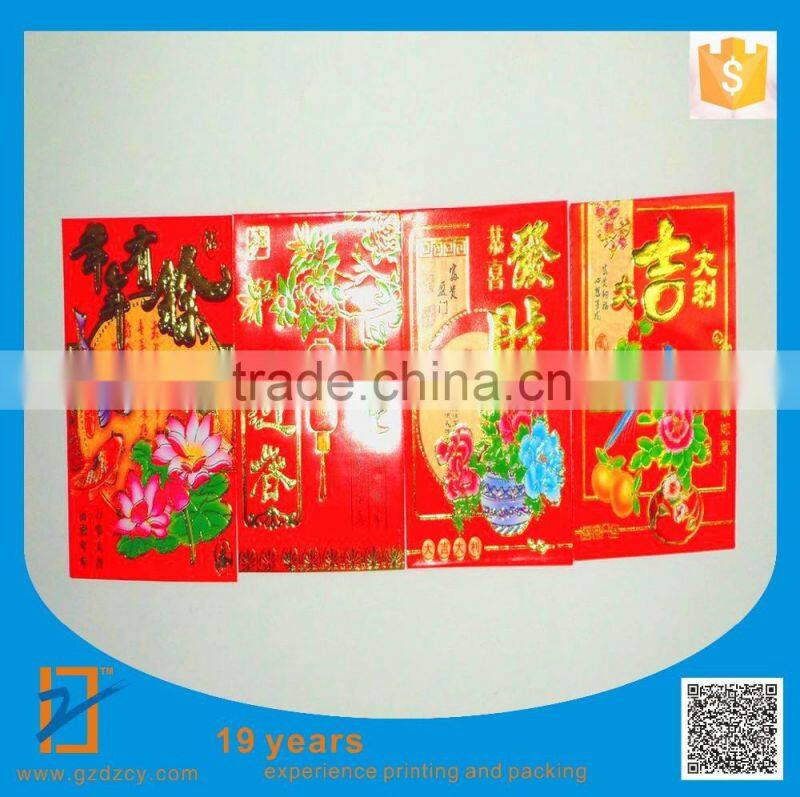 Sell hot gold foil China wedding envelopes, envelopes, New Year custom red envelopes