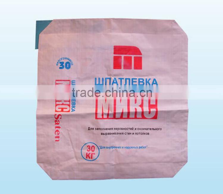 kraft paper sack/kraft paper bag