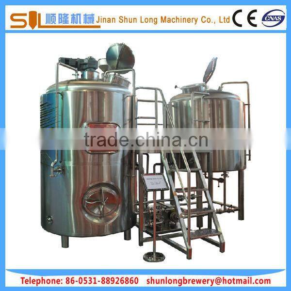 Hot sale OEM micro beer brewing equipment for small business commercial beer brewing equipment
