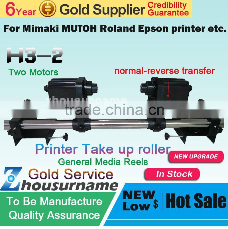 Automatic Media Take Up Reels Two motors for Mutoh/ Mimaki/ Roland/ Epson Printer--220V
