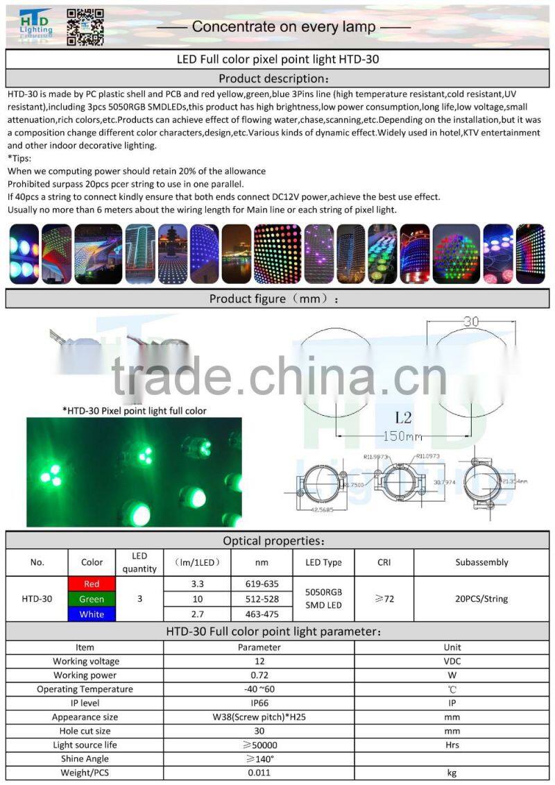 pixel point light source with 30mm diameter