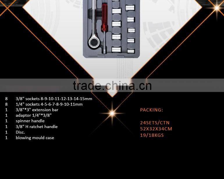 22Pcs Socket Tool Set Without Cover,Laptop Hand Tool Set