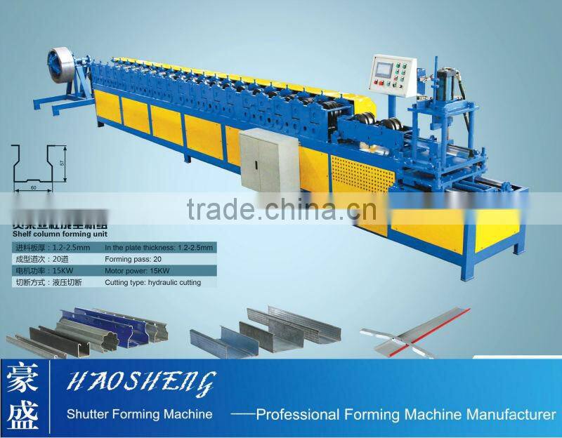 JF-809 Shelf column forming unit
