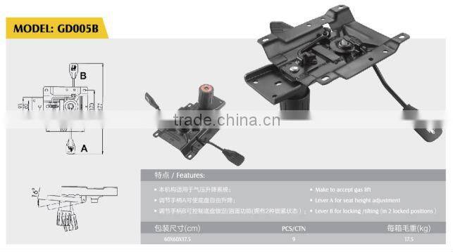 chair mechanism good quality lifting mechanism with gas spring GD005B