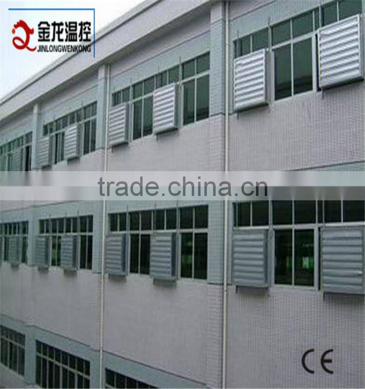 poultry ventilation fan /exhaust fan