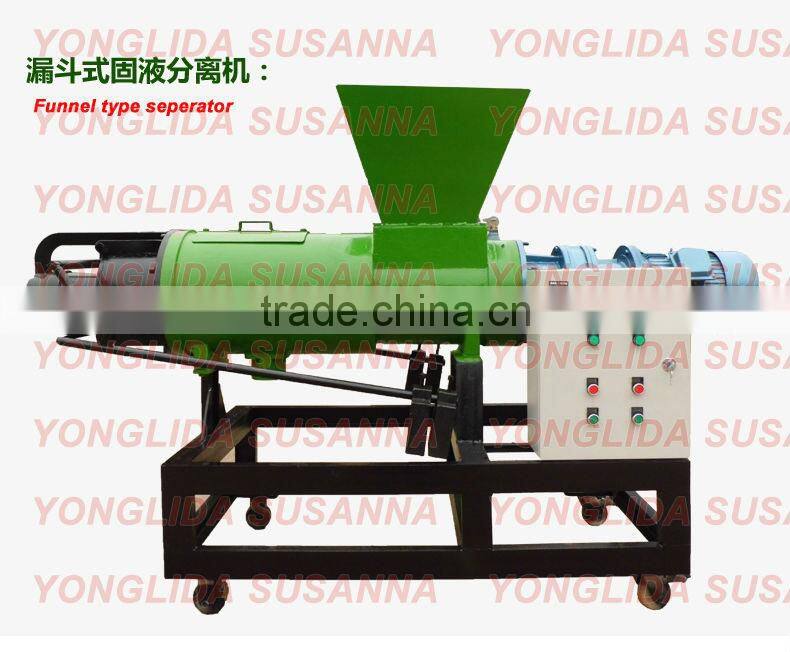 Chicken Manure Dewatering Machine
