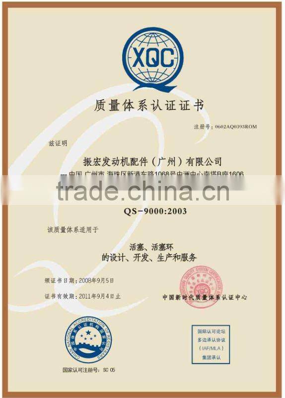 Gasoline piston engine