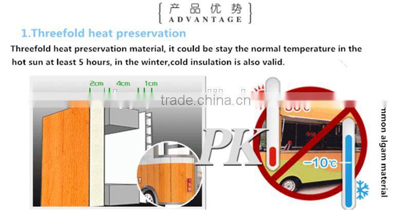 High Quality Mobile Food Cart China Supplier