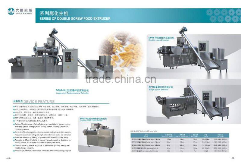 floating fish feed pellet machine/extrusion machine