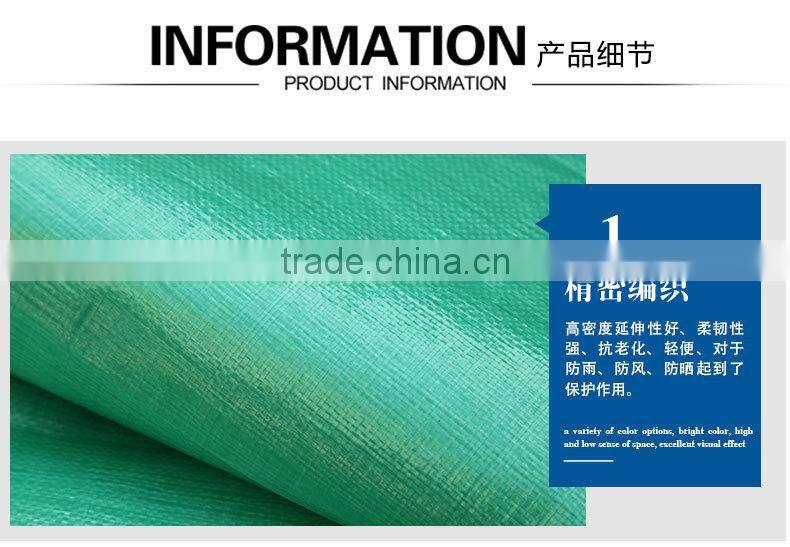 China hot sales raw material pe/pvc tarpaulin
