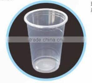 disposable 250ml /8 oz /5.4g plastic cup