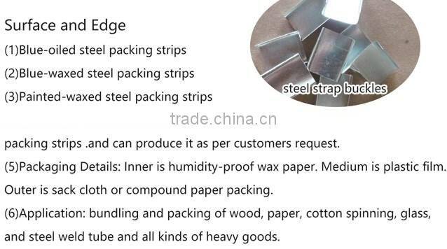 high tensity 16mm19mm32mm steel strapping packing strip