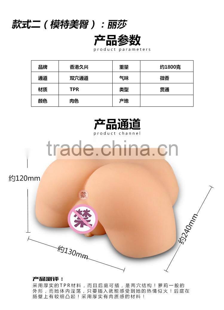 Magic adult toy artificial vagina real touch silicone sex toy for men