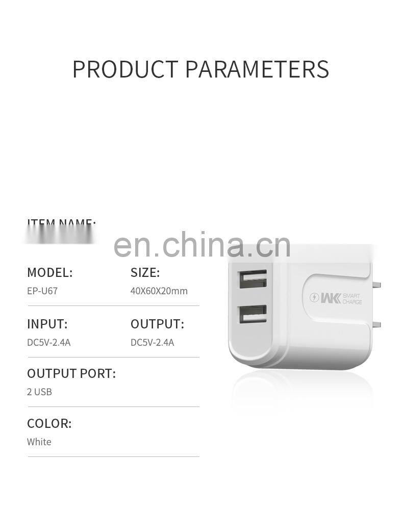 US Standard Quick Charging 2.4A Dual USB Charger Mini Portable