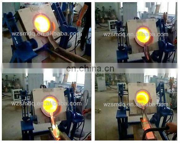 Aluminum Scrap Melting Furnace