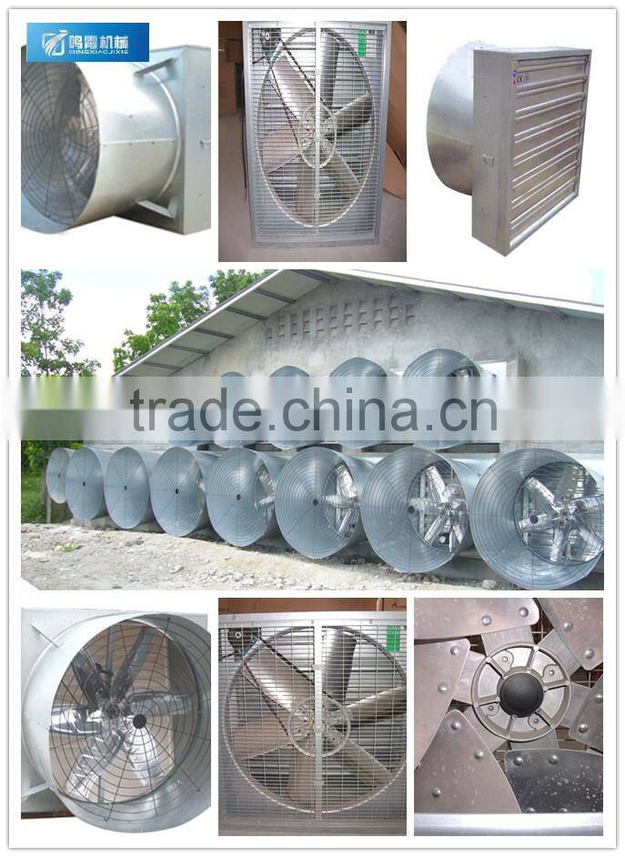 poultry house protable ventilation fan