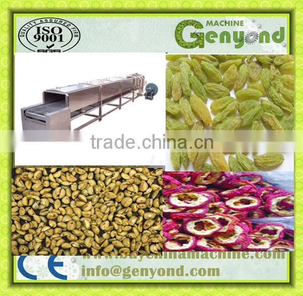 automatic dry food packaging machine