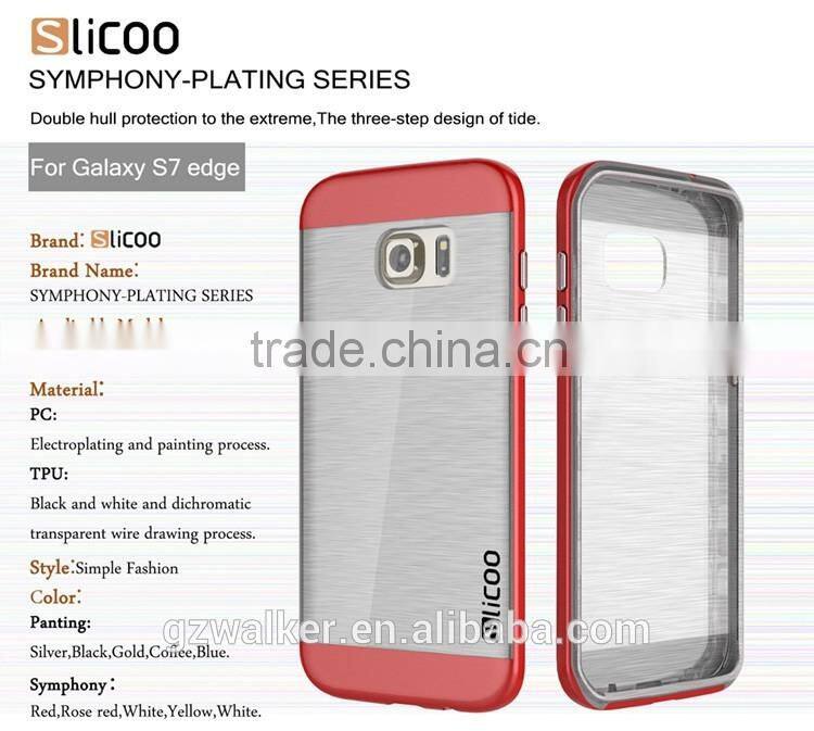 Electroplating drawing transparent for Slicoo soft TPU 0.3mm phone Back Cover Case for samsung galaxy s7 s7 edge