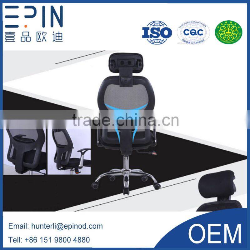 EPIN convenience world office chair