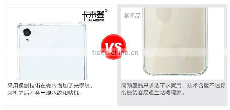 KLD air serie high quality TPU case for Sony xperia Z4