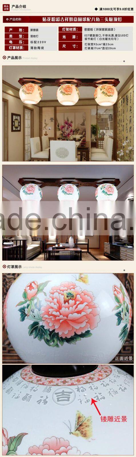 Hot selling surface mount high quality color dining room LED lamp led ceiling light wood ceramic lamp