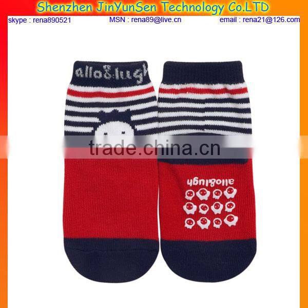 Natural Healthy Soft Touch baby Socks