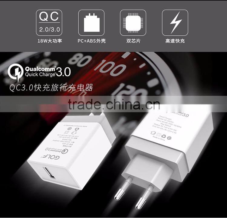newest arrived Qualcomm quick charger 3.0 wall charger usb charger for smartphones