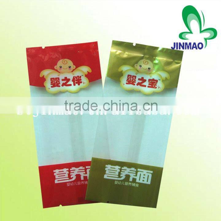 Back sealed colorful packaging plastic pouch