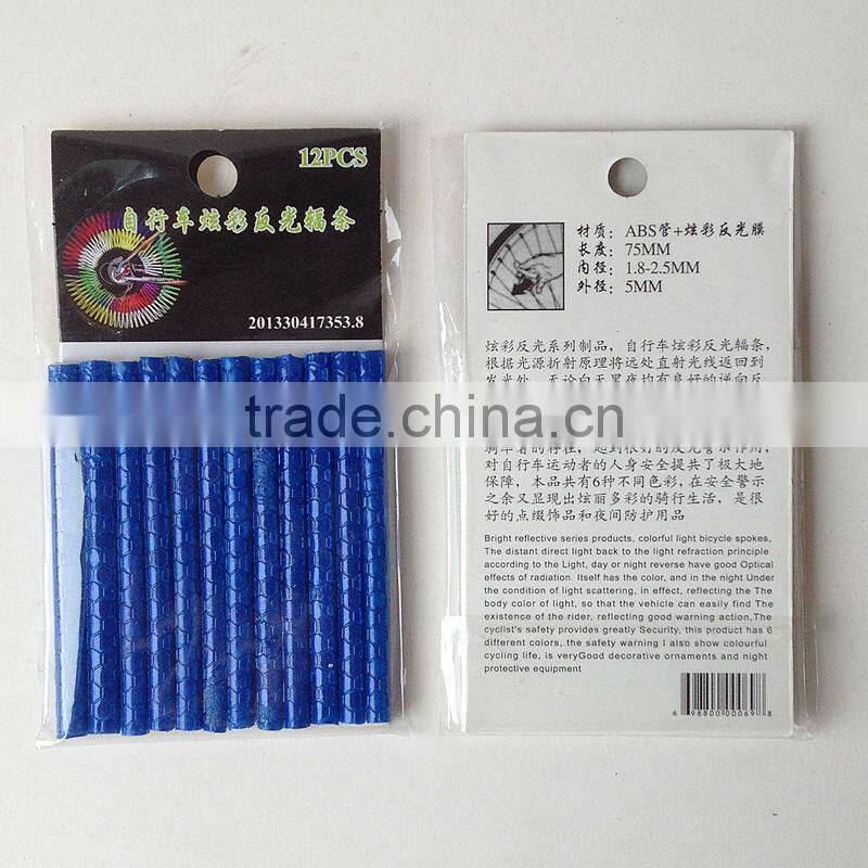 2014 new design DIY reflective bike and bicycle wheel sticker