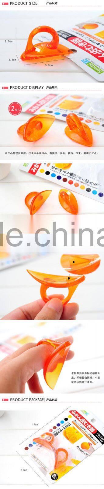 Japan style colorful orange peeler 2 pieces set