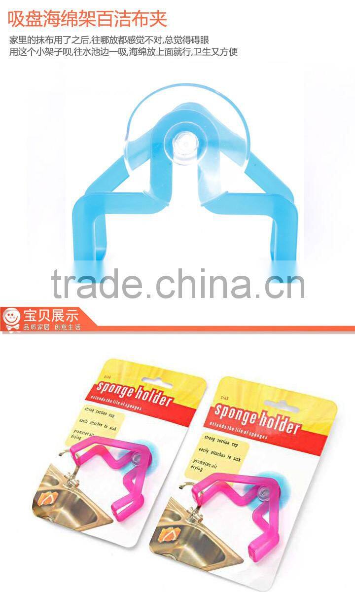 kitchen scouring pad holder rack suction hook hanger pegs