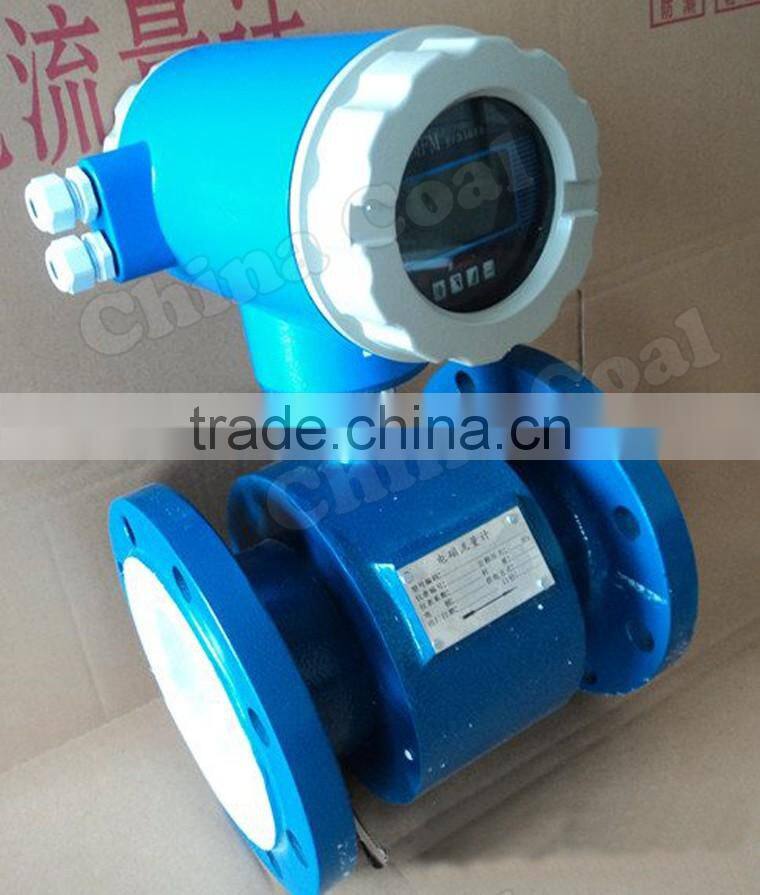 2017 china coal water electromagnetic flow meter