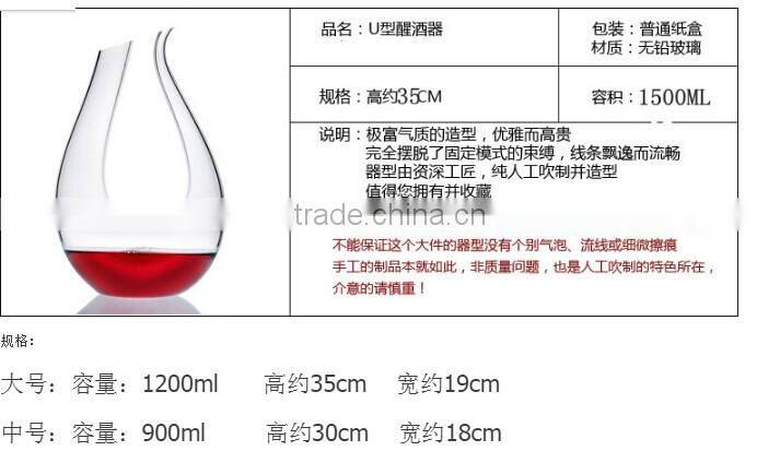 40.5oz ( 1200ml ) Artisan Wine Decanter | Beautiful Wine Carafe in Hand Blown 100% Lead-Free Crystal Glass