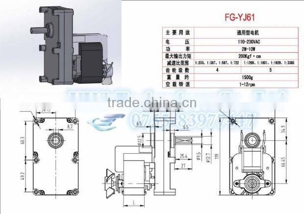YJF6130-2.4 AC220 0.6A 1.5RPM 2.4RPM 3.8RPM 4.8RPM 7.2RPMYJF61/30 Shaded pole geared motor Real Fire Particle Fireplace AC motor