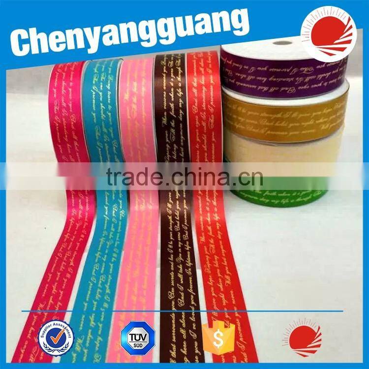 Shiny Stretchable Underwear Fold Over Elastic Tape