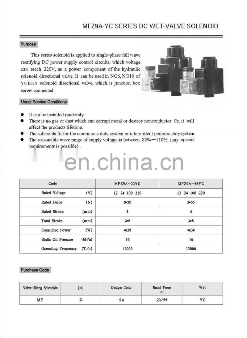 Yuken DC,AC wet- valve soleniod MFZ9-20YC,MFZ9-55YC,MFJ9-26YC,MFJ9-50YC,MFJ9A-26YC,MFJ9A-50YC