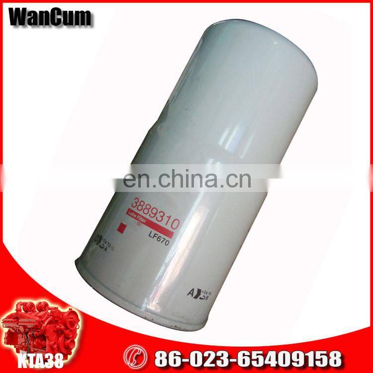 cummins filter FS1212