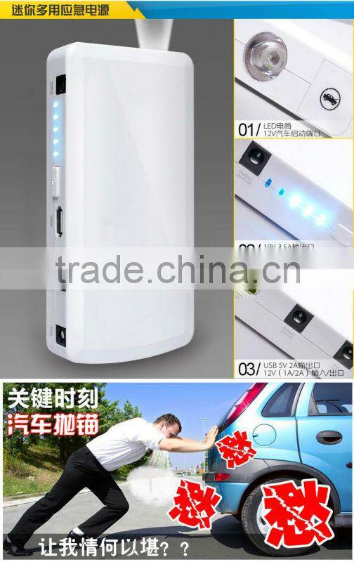 power bank car jump start 12000mah