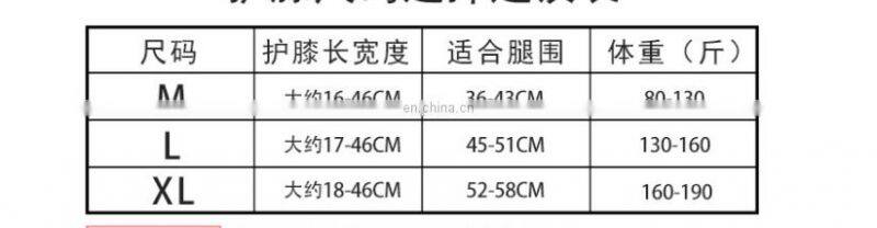 High quality Mugwort kneepad spontaneous heat old cold leg arthritis four seasons cold protection warm protection legs