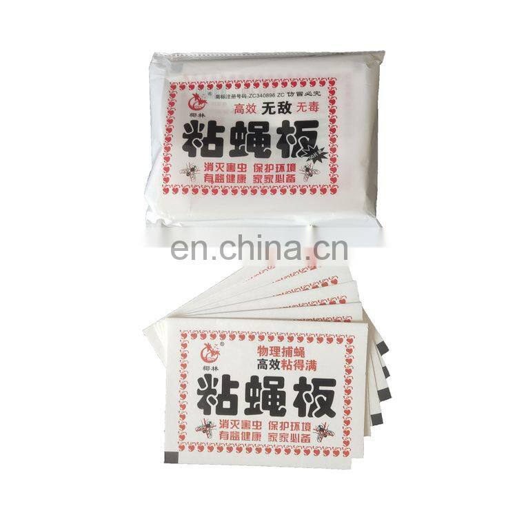 Hot sale customized fly and mosquito sticky glue paper for insect uv lamp killer trap