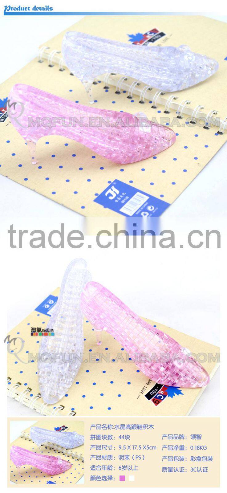 Mini Qute 3D Crystal Puzzle High-heeled Shoes building Adult kids model educational toy gift NO.MQ 006