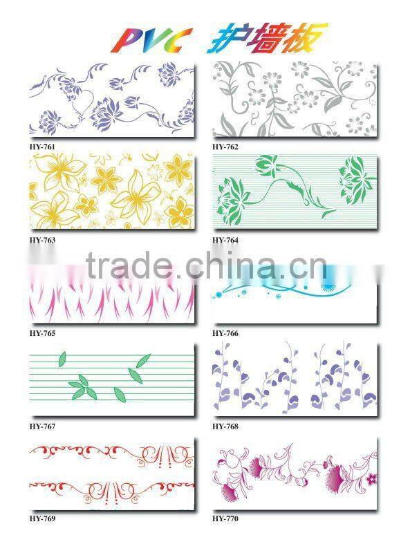 popular PVC ceiling panel (25cm x 7mm)