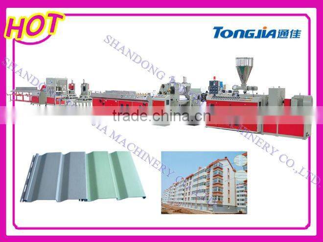pvc siding wall decorative panel production line