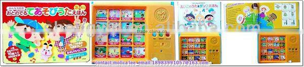 Sing-Along hardcover Book with Sounds for Baby Education